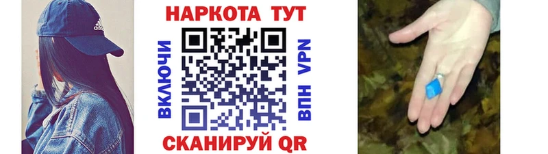 Купить АМФЕТАМИН  Экстази  МЕФ  МАРИХУАНА  Галлюциногенные грибы  ГАШИШ  Alpha-PVP  Кольчугино