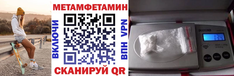 Купить где  Кольчугино  АМФЕТАМИН 98% 