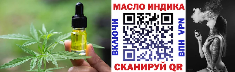 Купить закладки  Кольчугино  Еда ТГК конопля 