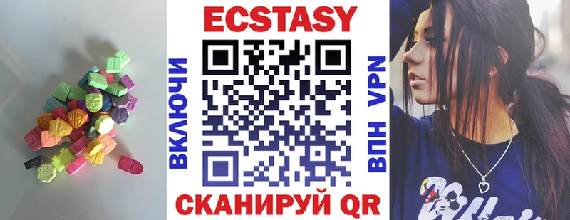 ЭКСТАЗИ XTC Кольчугино