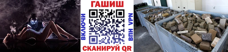 ГАШ убойный  Купить где  Кольчугино 