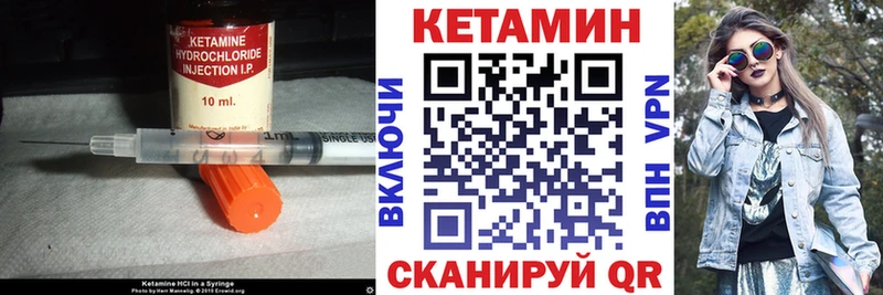 Кетамин ketamine  Купить где  Кольчугино 
