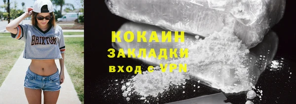 каннабис Горно-Алтайск