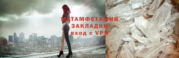 бутик Горняк