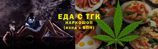 бутик Горняк