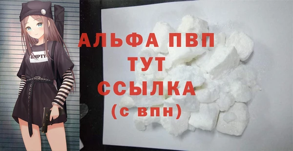 каннабис Горно-Алтайск