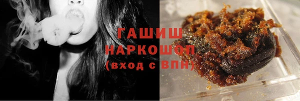 бутик Горняк