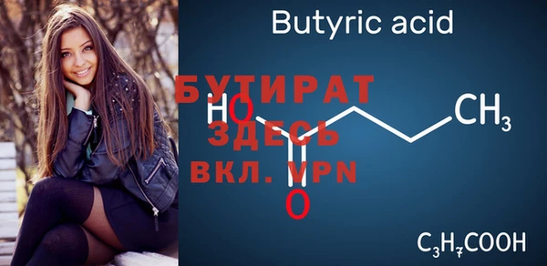 бутик Горняк