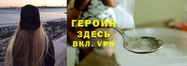 каннабис Горно-Алтайск