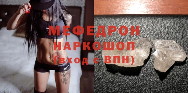 бутик Горняк