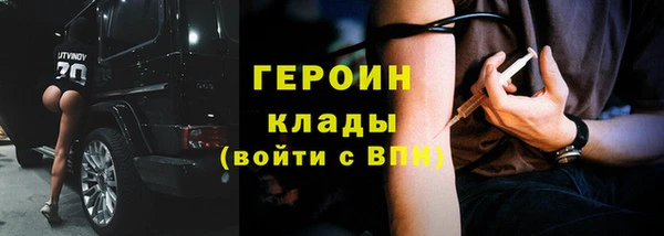 каннабис Горно-Алтайск