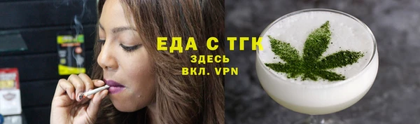 каннабис Горно-Алтайск