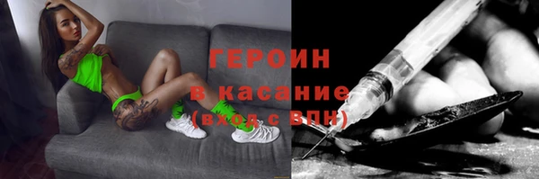 каннабис Горно-Алтайск