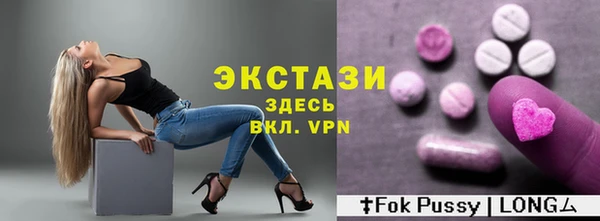 шишки Горнозаводск