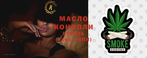 каннабис Горно-Алтайск
