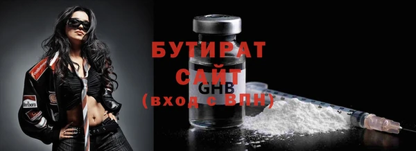 бутик Горняк
