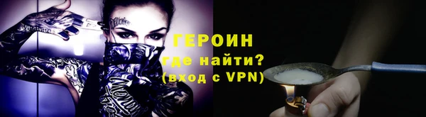 каннабис Горно-Алтайск