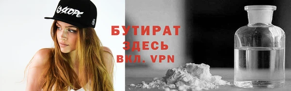 бутик Горняк