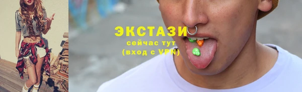 шишки Горнозаводск