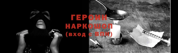 бутик Горняк