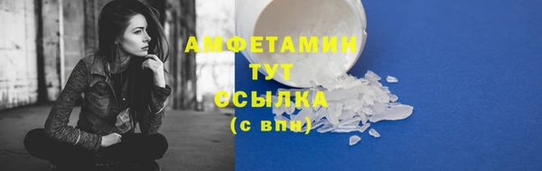 бутик Горняк