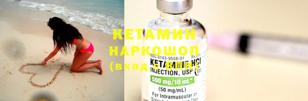 каннабис Горно-Алтайск