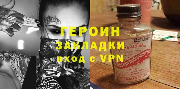 каннабис Горно-Алтайск