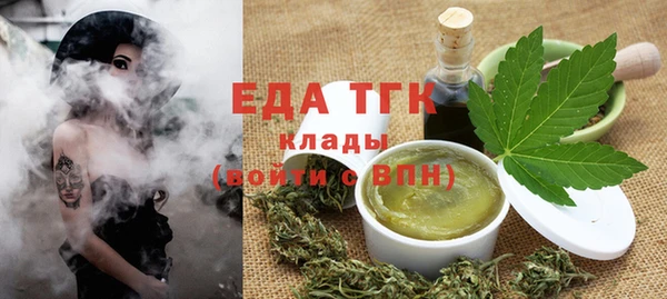 шишки Горнозаводск