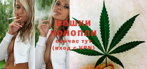 бутик Горняк