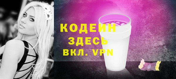 бутик Горняк
