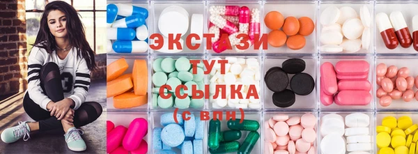 шишки Горнозаводск
