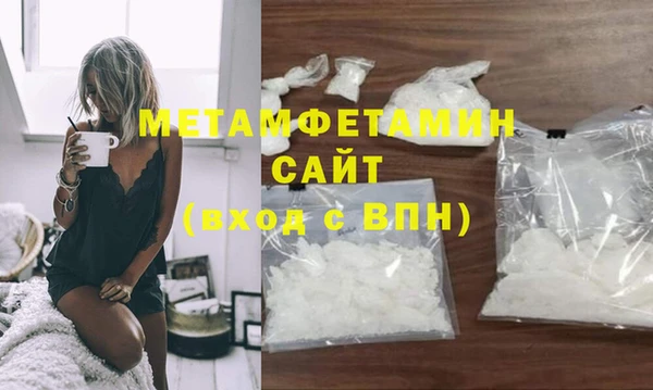 шишки Горнозаводск