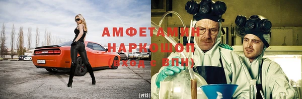 бутик Горняк