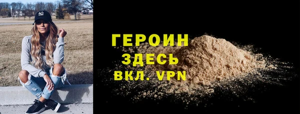 шишки Горнозаводск