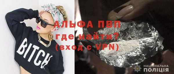 бутик Горняк