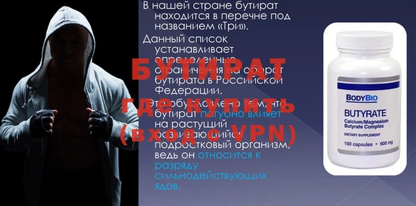 каннабис Горно-Алтайск