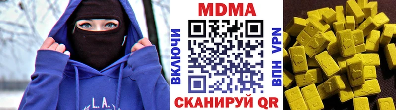 MDMA кристаллы  Купить где  Кольчугино 