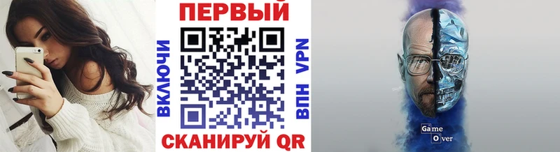 Метамфетамин кристалл  Купить закладки  Кольчугино 
