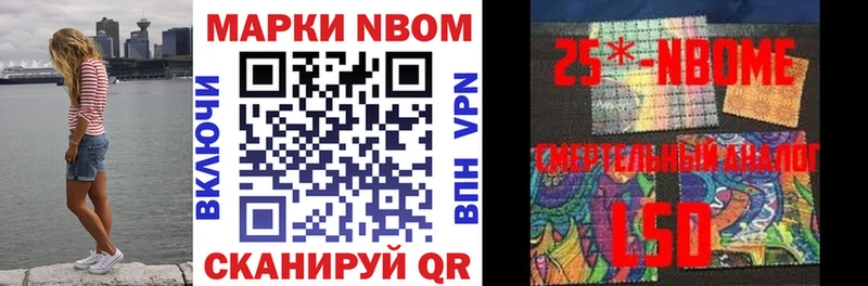 Купить закладки  Кольчугино  Марки N-bome 1,8мг 