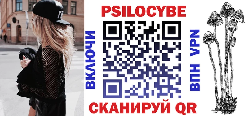Купить  Кольчугино  Галлюциногенные грибы GOLDEN TEACHER 